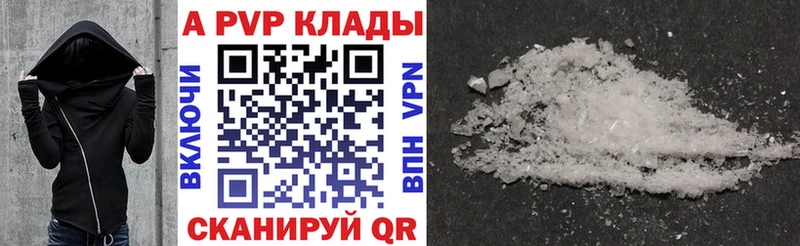 Где найти наркотики Вилючинск Каннабис Alpha-PVP ГАШ Мефедрон