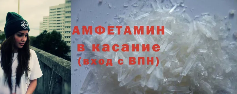 дарнет шоп  Вилючинск  Amphetamine Premium 