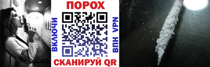 Амфетамин 97%  Вилючинск 