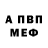 Метадон мёд Andre Caldas
