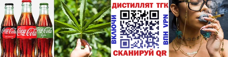 где можно купить   Вилючинск  Cannafood марихуана 