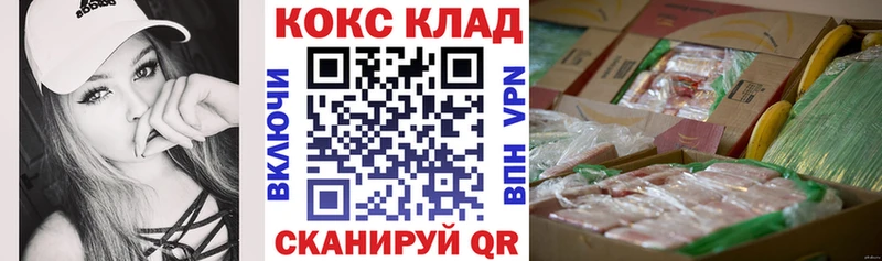 Кокаин Эквадор  Вилючинск 
