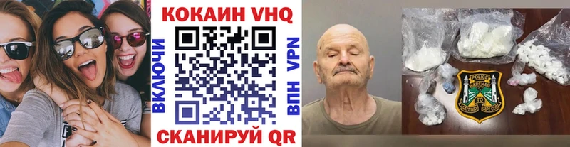 COCAIN Боливия Вилючинск