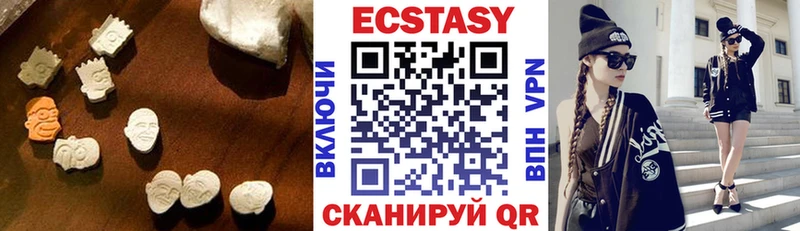 darknet формула  Вилючинск  Экстази 280мг 