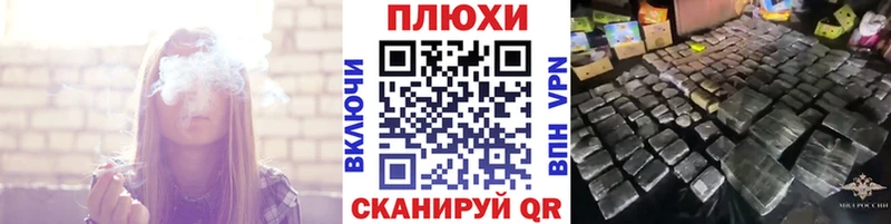 ГАШИШ Cannabis Вилючинск
