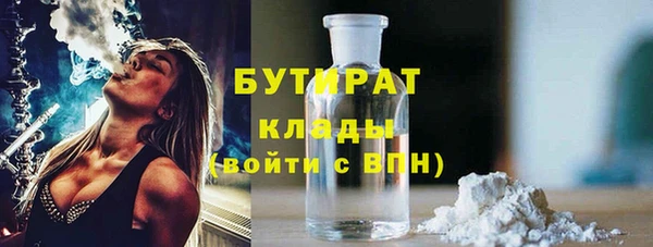гашиш Богданович
