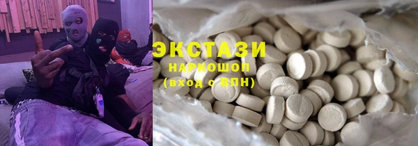 2c-b Богородск