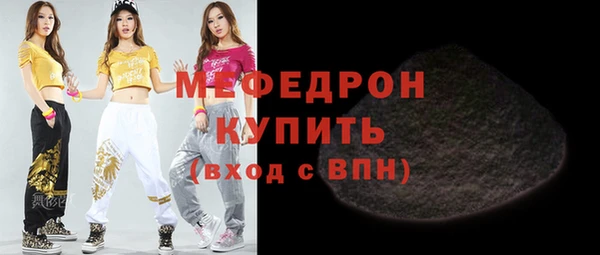 2c-b Богородск