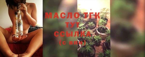 2c-b Богородск