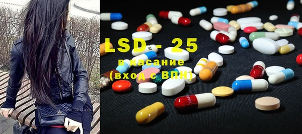 2c-b Богородск