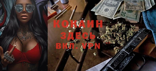 COCAINE Лагань