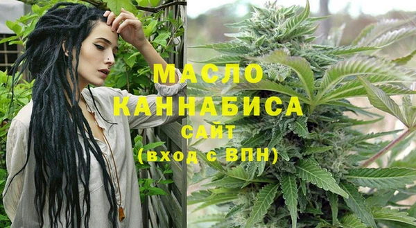 2c-b Богородск