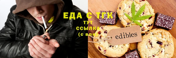2c-b Богородск