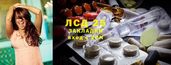 2c-b Богородск