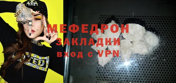 гашиш Богданович
