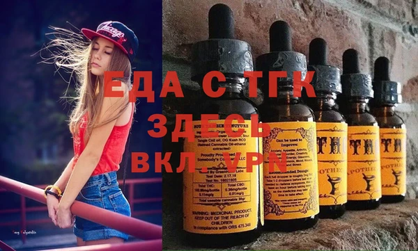 герыч Ижевск