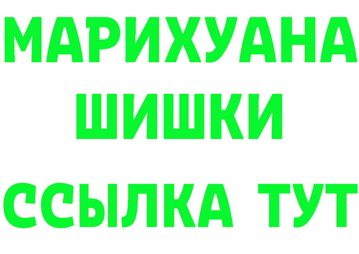 МЯУ-МЯУ 4 MMC рабочий сайт это МЕГА Вилючинск