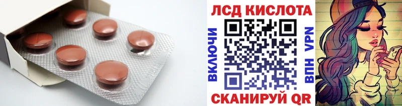 Лсд 25 экстази ecstasy  darknet клад  Вилючинск  закладки 
