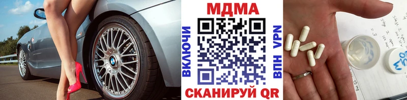 МДМА Molly  маркетплейс Telegram  Вилючинск  дарнет шоп 