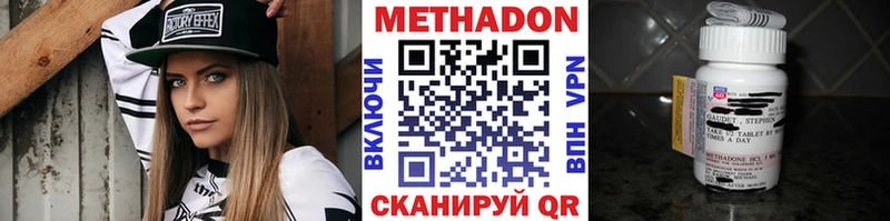 Метадон белоснежный мега ТОР Вилючинск