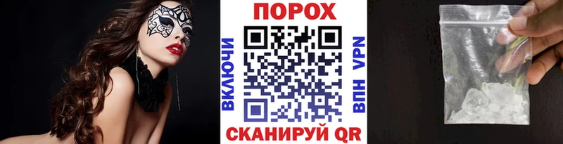 Первитин пудра  Вилючинск 