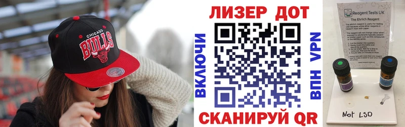 Наркотические марки 1,8мг  купить   Вилючинск 