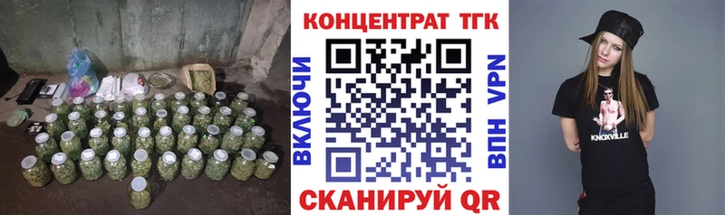 OMG tor  где можно купить   Вилючинск  Дистиллят ТГК THC oil 